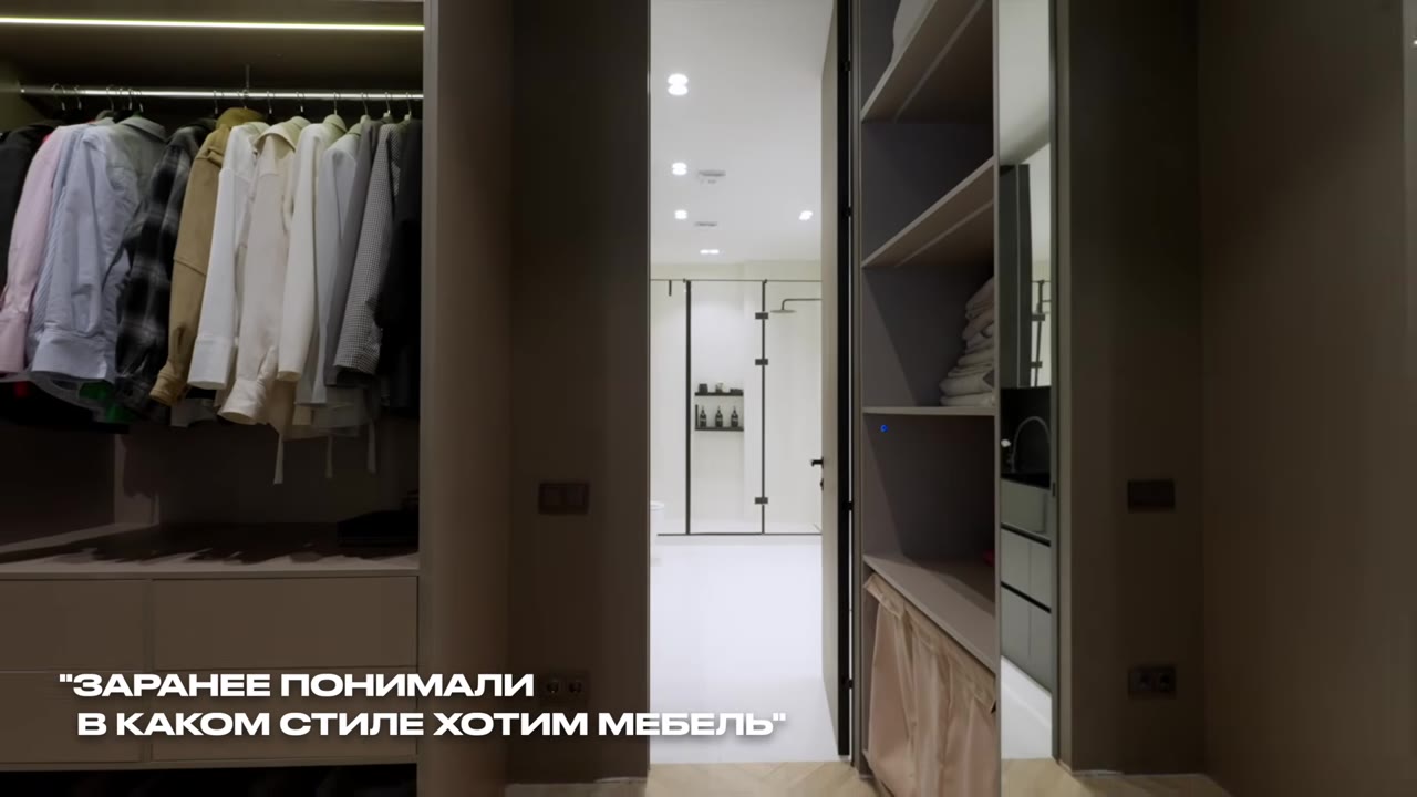 Гардеробная